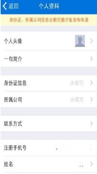 车行168app下载