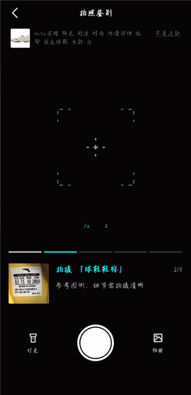 得物下载官方版