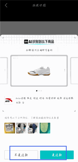 得物下载官方版