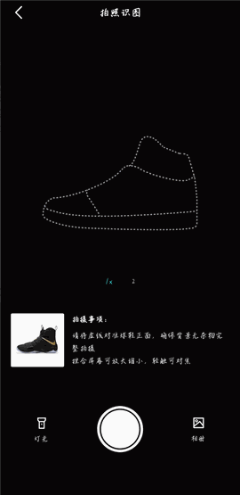 得物下载官方版