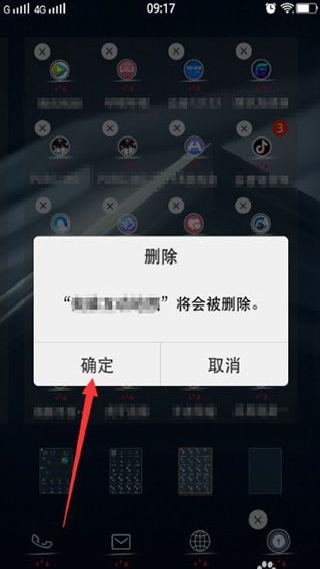 应用隐藏大师app下载