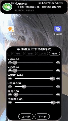 灵动大陆官方版