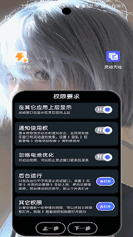 灵动大陆官方版
