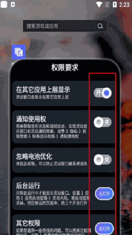 灵动大陆官方版