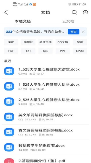 qq浏览器下载最新版