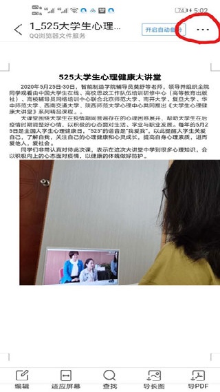 qq浏览器下载最新版
