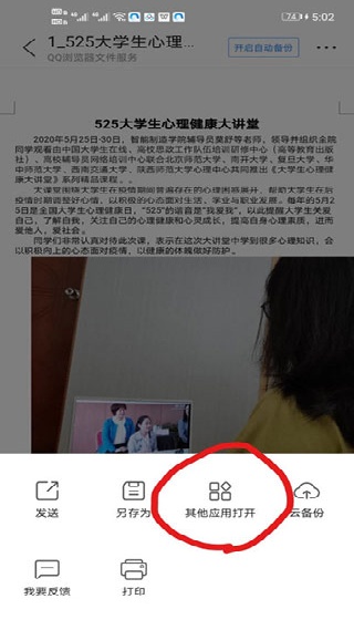 qq浏览器下载最新版