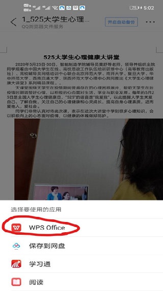qq浏览器下载最新版