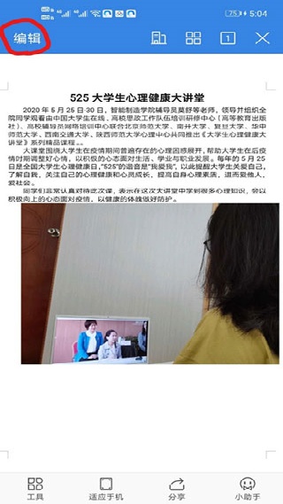 qq浏览器下载最新版