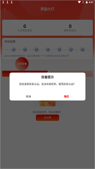 蚁丛旅游安卓版下载