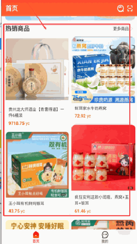 蚁丛旅游安卓版下载