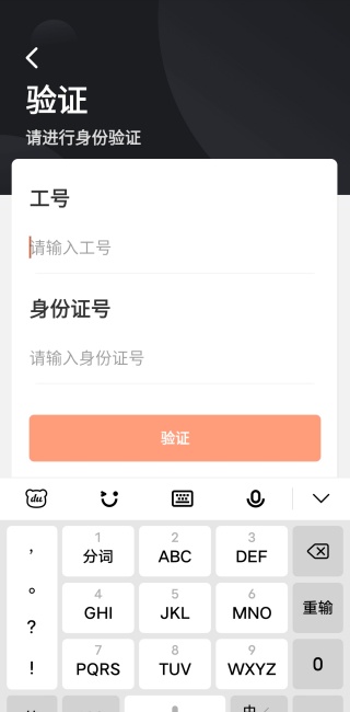 顺丰小哥app下载最新版本