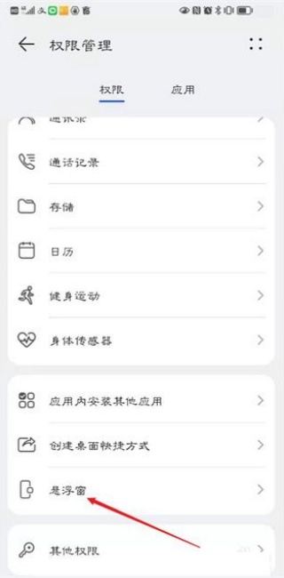 顺丰小哥app下载最新版本