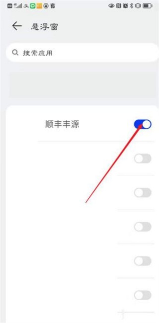 顺丰小哥app下载最新版本
