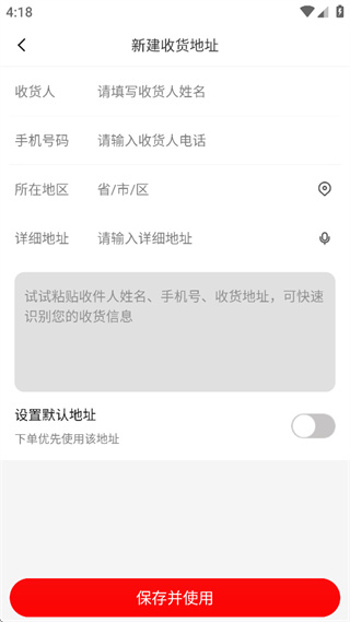 邮乐网app官方正版