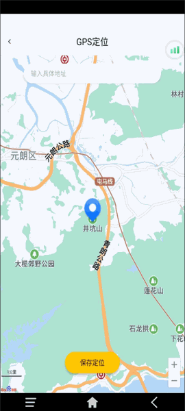 雷电云手机免费版下载