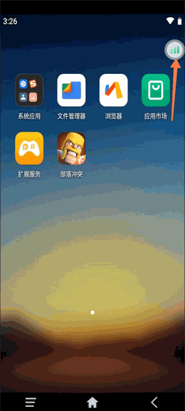 雷电云手机免费版下载