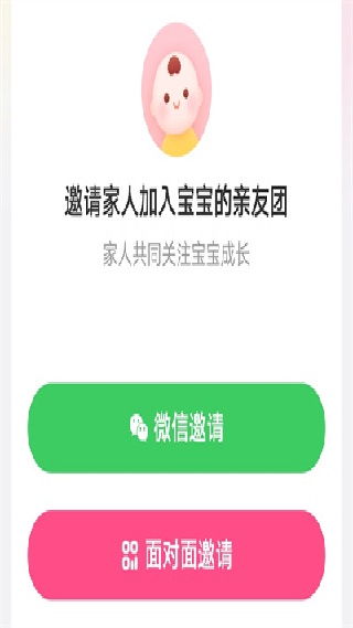 美柚官方版
