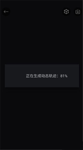 悦动圈计步器安卓版下载