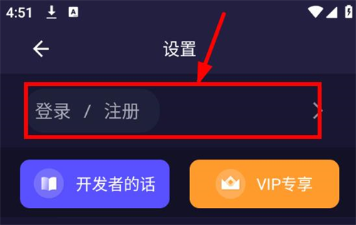XA变声器最新版