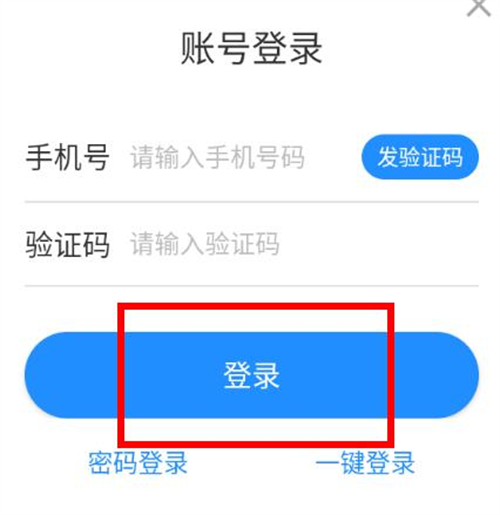 XA变声器最新版