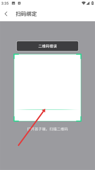 格雷盒子家长端 官方下载