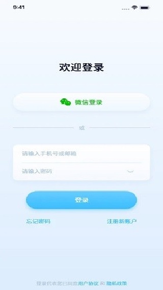 千米神眼官方正版下载