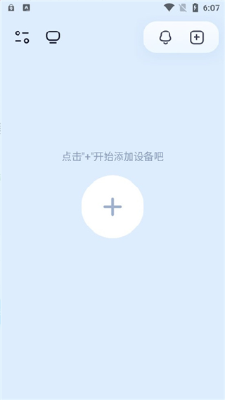 千米神眼官方正版下载