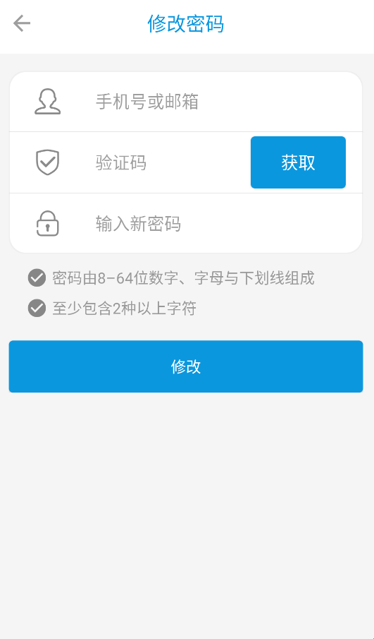 监控管家app官方正版