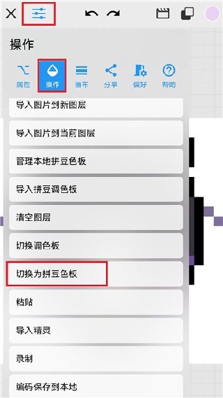 画像素app安卓下载