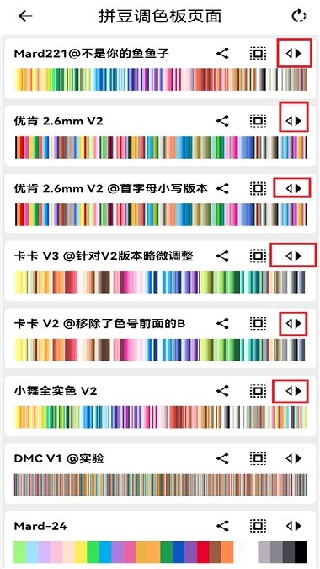 画像素app安卓下载
