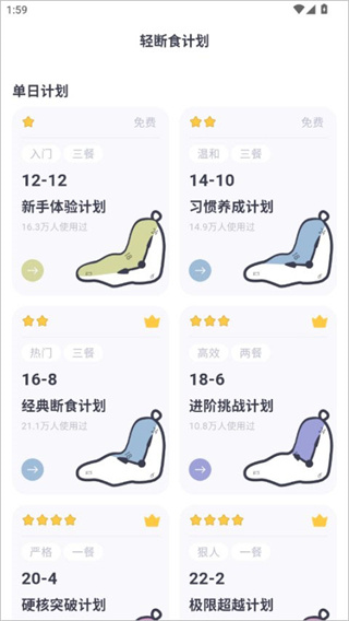 小卡健康app官方下载安卓版