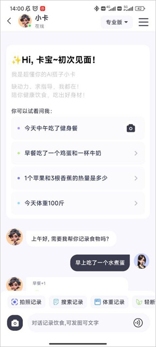 小卡健康app官方下载安卓版
