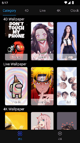 4D动态壁纸app免费下载