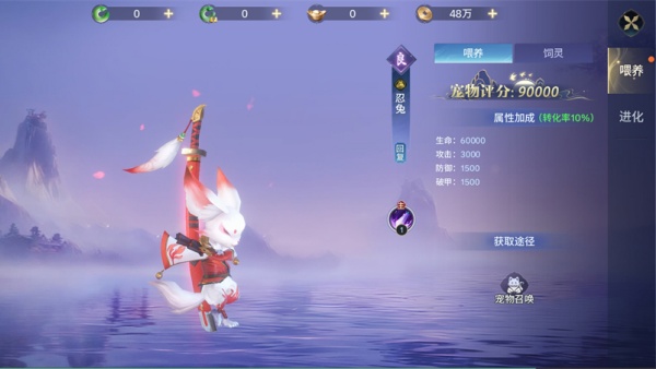 千年寻仙免费版