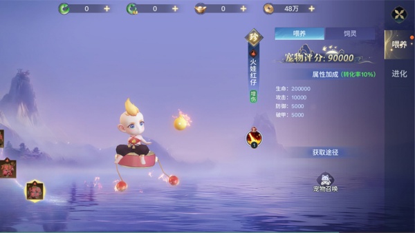 千年寻仙免费版