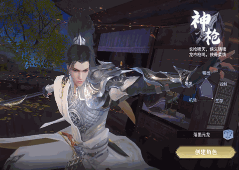 千年寻仙免费版