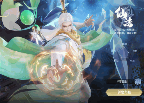 千年寻仙免费版