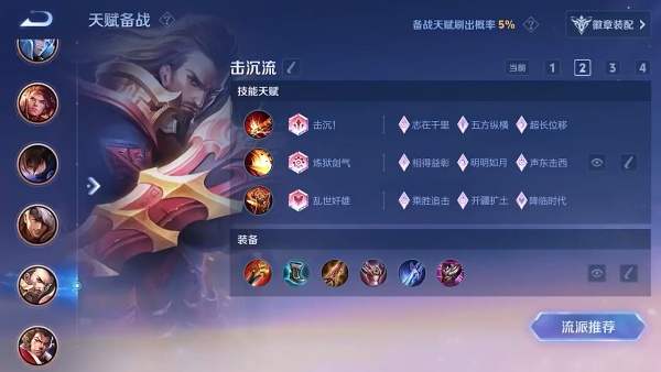 王者荣耀下载最新版本