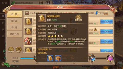 自由幻想安卓版
