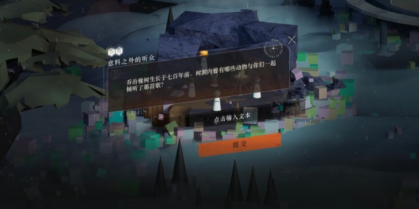 重返未来1999最新版