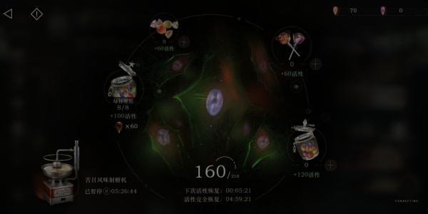 重返未来1999最新版