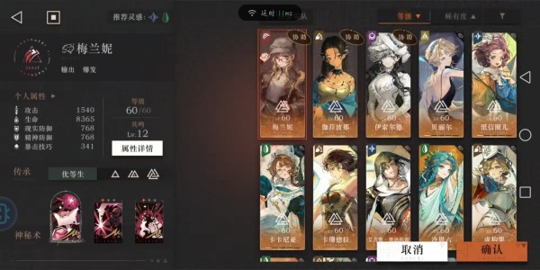 重返未来1999最新版