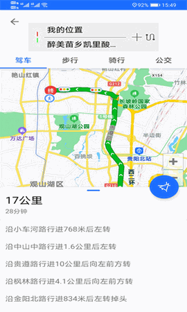 北斗卫星地图下载手机版