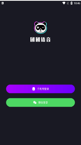 团团语音导航最新版安卓版