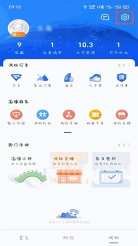 团团语音导航最新版安卓版