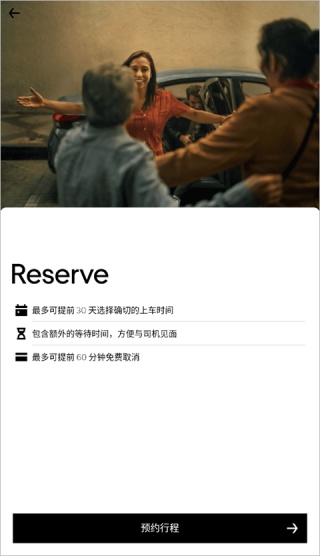 大易司机版app下载