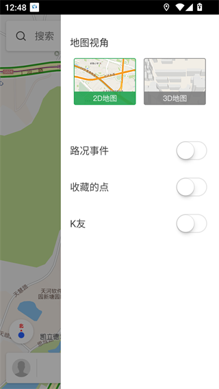 凯立德导航最新版本