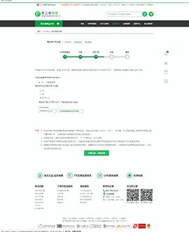 凯立德导航最新版本
