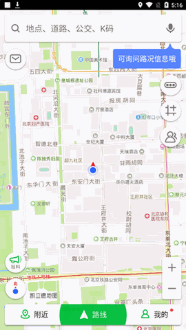 凯立德导航最新版本